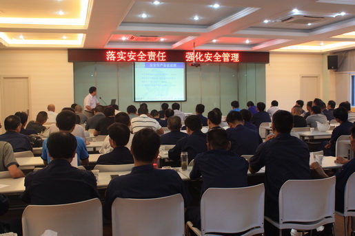 安慶港華開展事故警示教育，采取安全新舉措