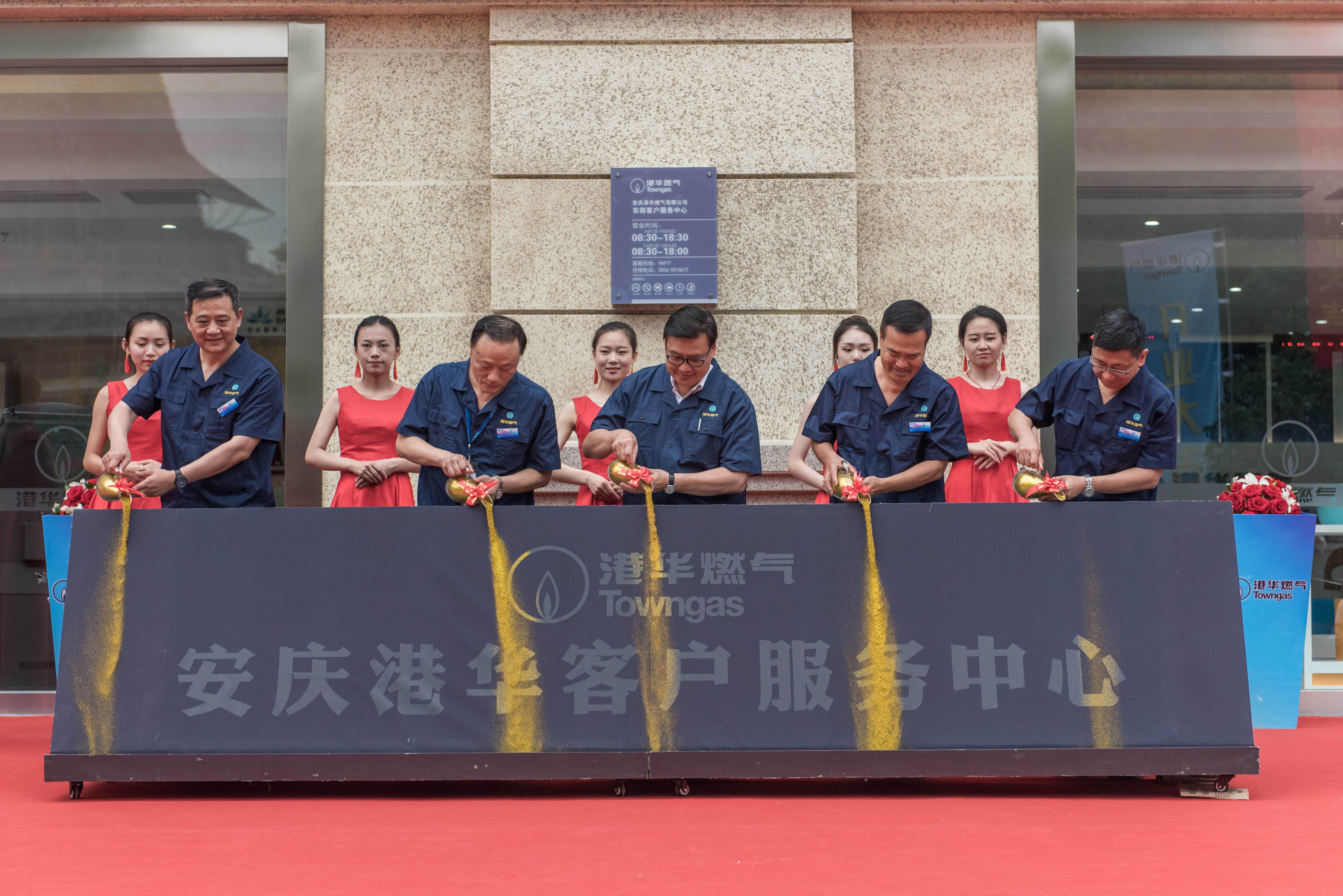 香港中華煤氣行政總裁、港華燃?xì)舛聲飨愑缊?jiān)先生一行來宜開展燃?xì)獍踩珯z查